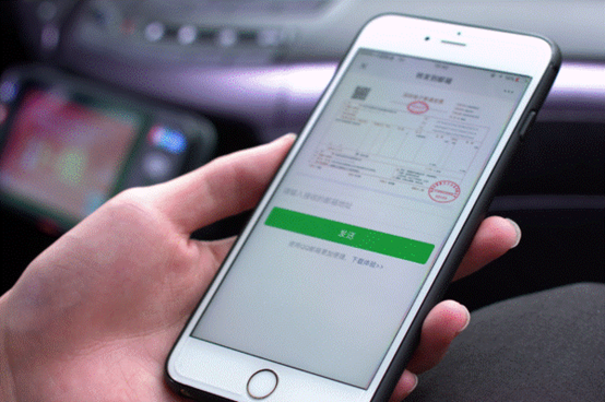 “智税”引领税收现代化腾飞