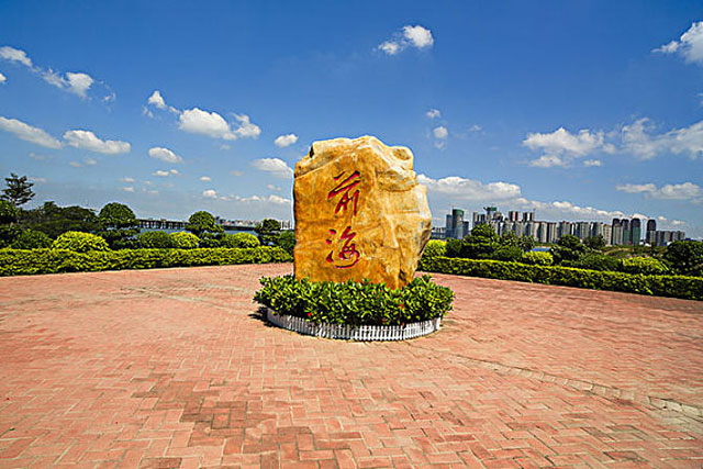 前海石，改革开放再出发的重要见证