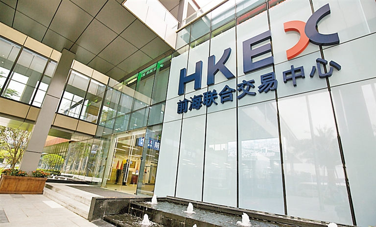 前海联合交易中心首单绿色金融业务落地