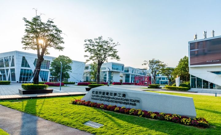 深圳前海: 从“一张白纸”到“湾区引擎”