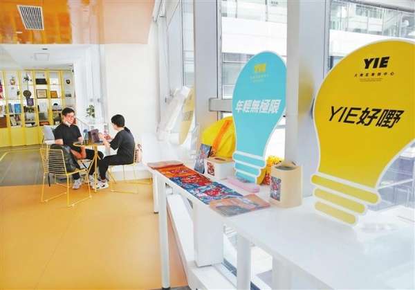 前海:造梦之地更是圆梦之地 香港青年畅谈《方案》让创业空间更广阔