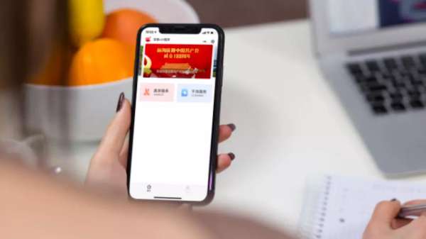 “一个平台” 为企业提供“保姆式”服务