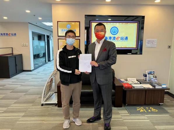 政务共享 湾区互通——前海推动港澳跨境政务服务便利化