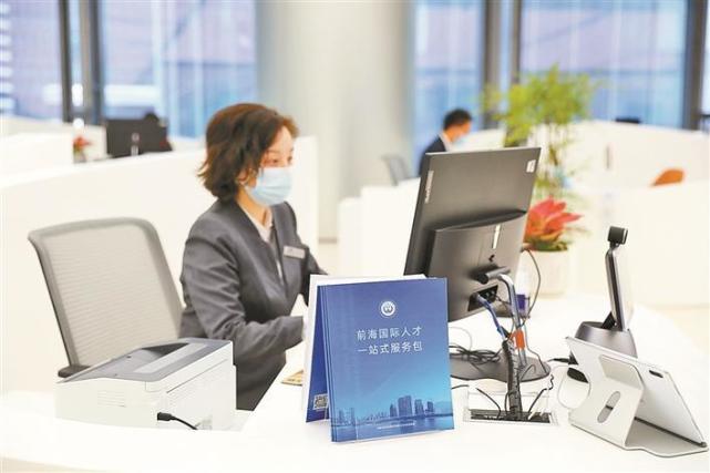 到前海去！感受火热的新年晨光