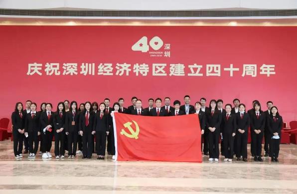 前海法院扎实推动党史学习教育见行见效