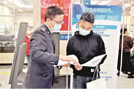 新安税务所办税服务厅 让纳税人办事更高效便捷