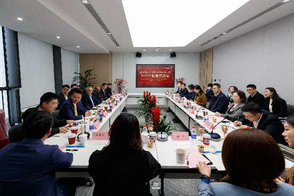 专家人才聚一堂 建言献策谋发展 前海举办国际人才港重点机构及专家人才新春座谈会