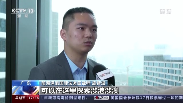 《粤港澳大湾区发展规划纲要》发布三周年！多领域取得这些新突破