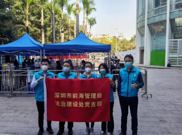 党建引领,“疫”不容辞,前海法治队伍在行动