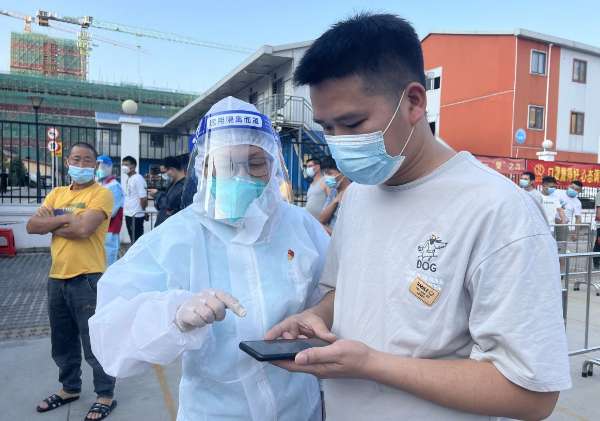 百米距离,日均走出万步!前海巾帼战“疫”一线步步为民