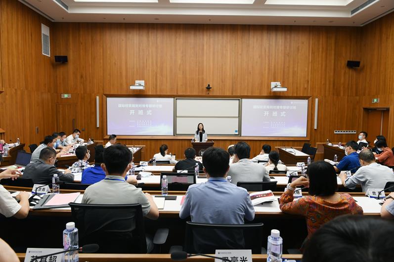 前海合作区、南山区、宝安区联合举办“国际经贸规则对接”专题研讨班