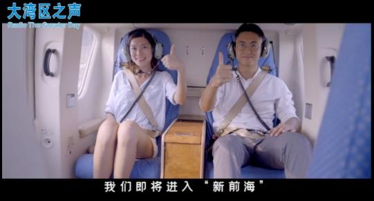 香港青年好！我们即将进入"新前海"