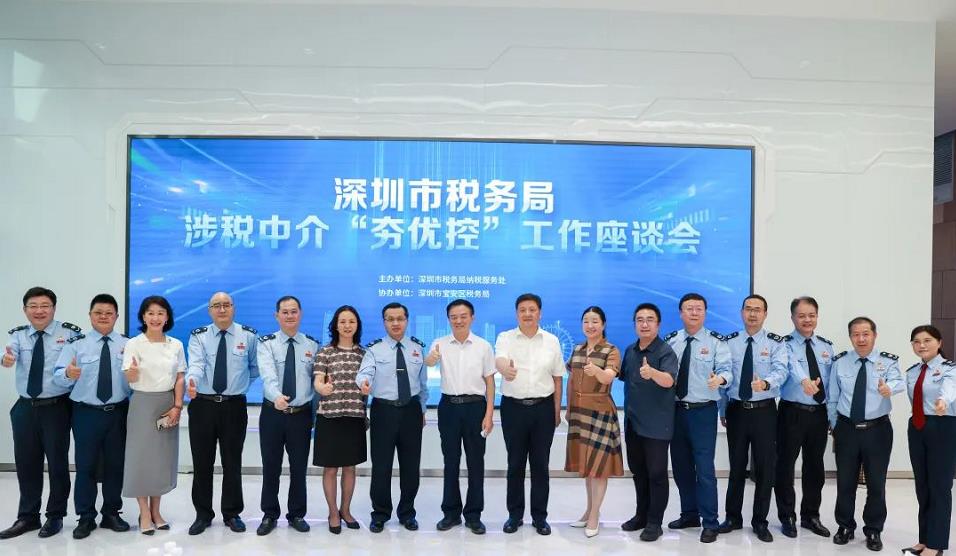 用好中介优服务 利企利税利市场