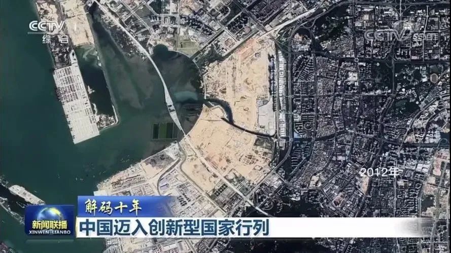 卫星瞰前海十年发展！