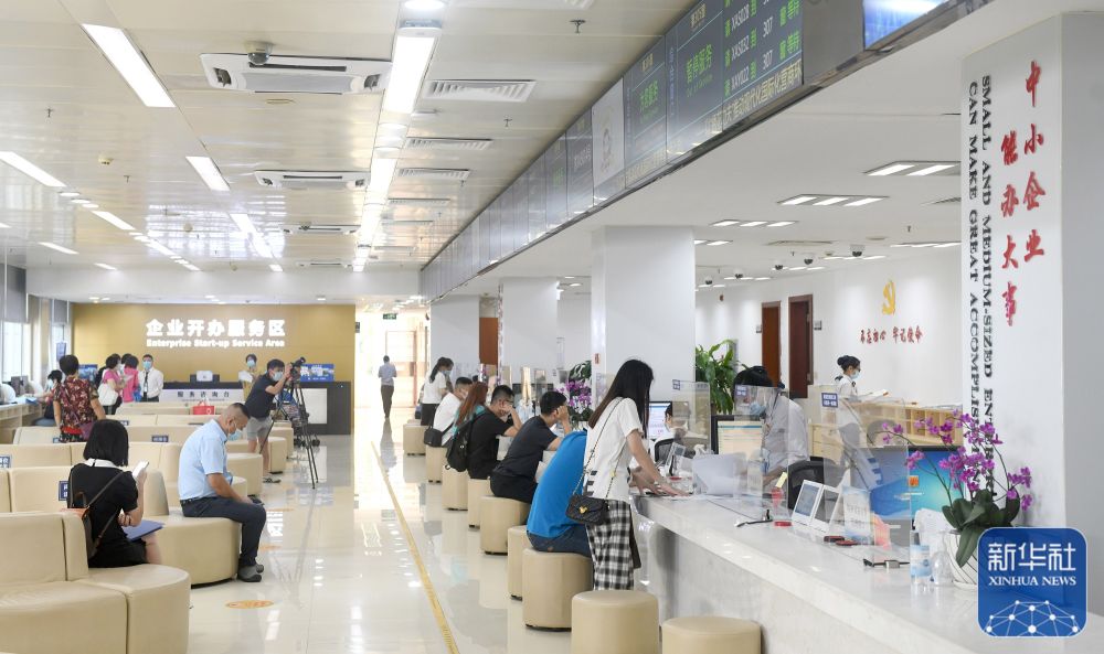 广东:推动改革开放向更高水平迈进