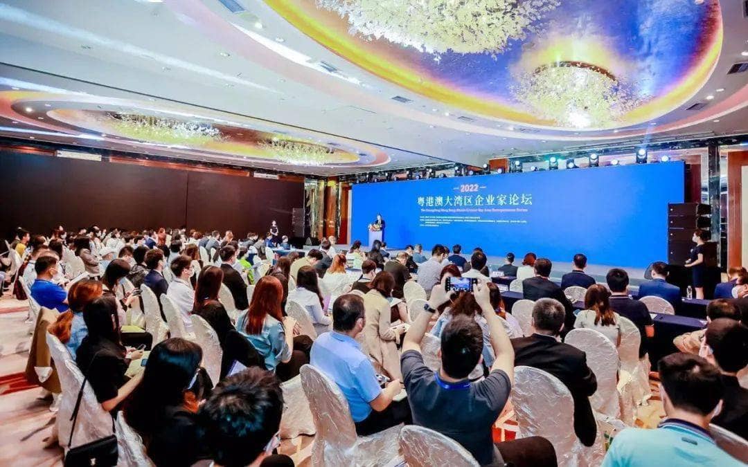 探讨企业发展痛点 粤港澳大湾区企业家论坛落幕