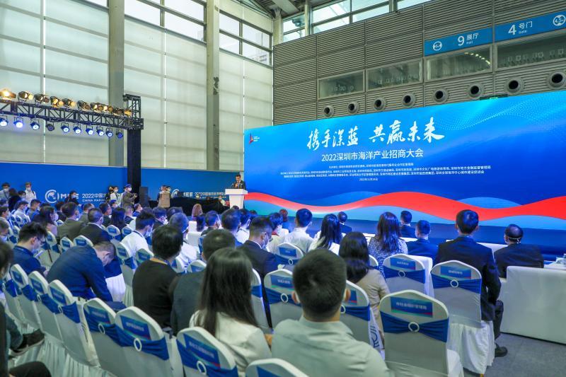 前海:努力建设全球海洋中心城市核心区