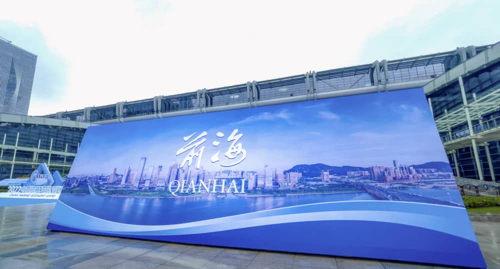 前海亮相海博会!发力5大领域25个项目,打造海洋科技创新高地