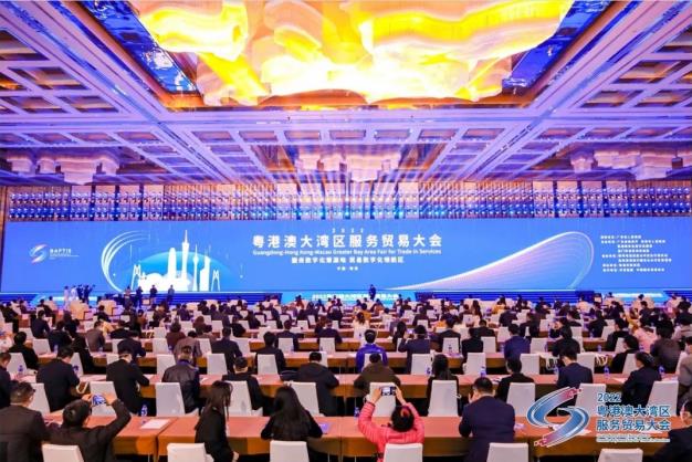 前海亮相首届粤港澳大湾区服务贸易大会