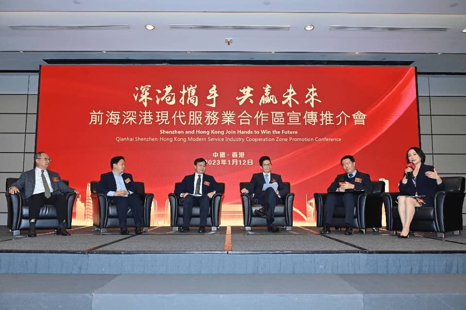 前海赴港推介释放八大利好 投资兴业沃土引香港各界广泛关注