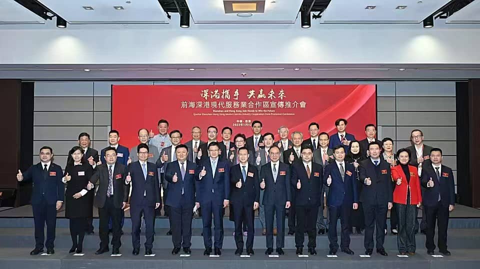 通关后首场！“深港携手 共赢未来”前海宣传推介会举行