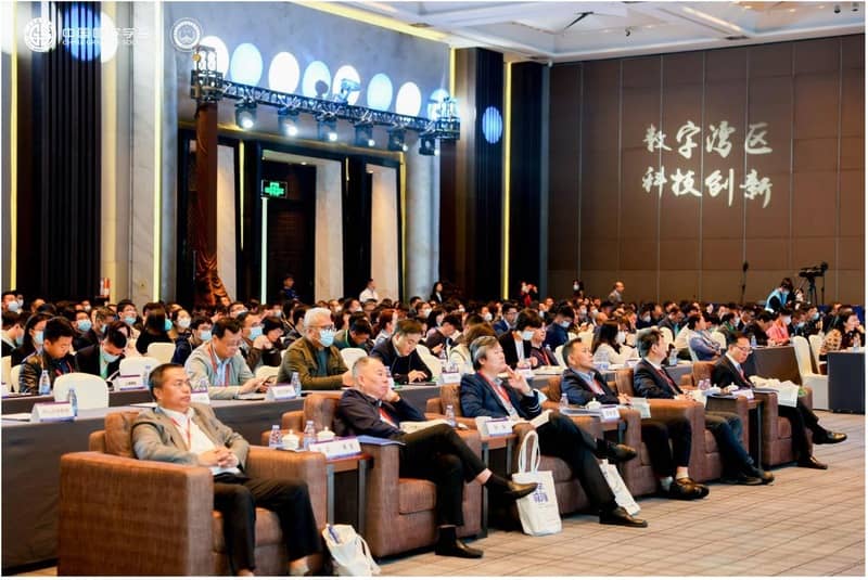 打造数字未来城市！粤港澳大湾区建设科技领域大型国际交流盛会在前海举行