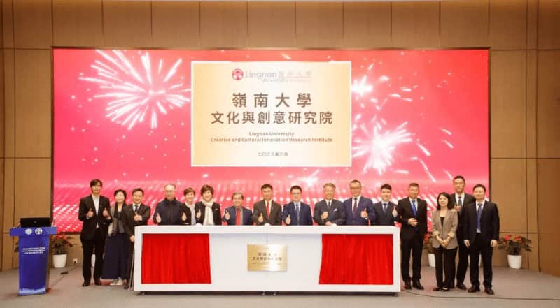 大动作!前海与香港岭南大学牵手合作!