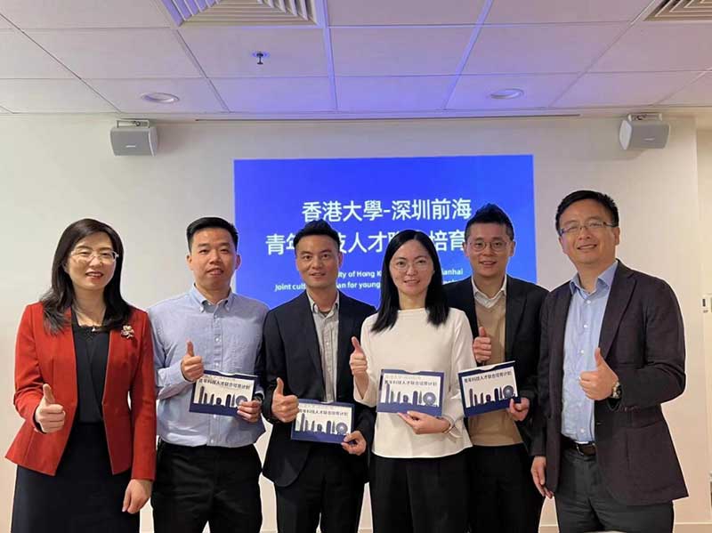 深圳前海-香港合作交流会圆满举办