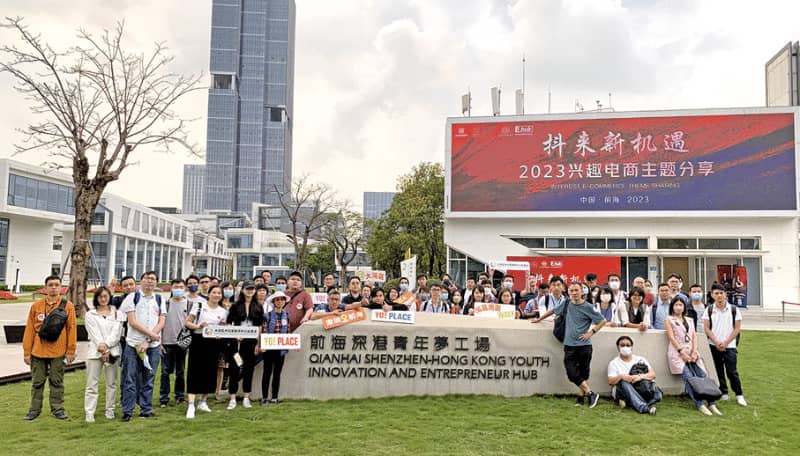 大湾区共同家园青年公益基金 助力港青湾区交流 万人受惠