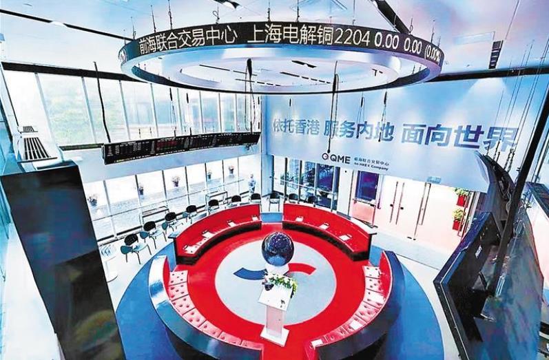 前海联合交易中心：深港协同打造国家级现货交易平台