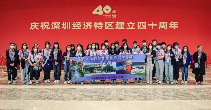 250名香港高中生走进前海!感受大湾区未来发展机遇