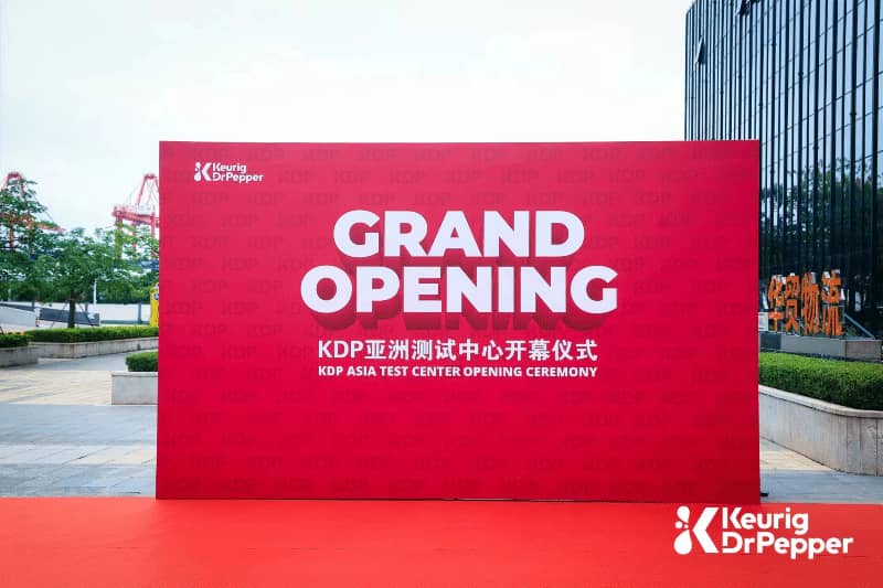 全市首个保税研发与测试中心在前海正式开业