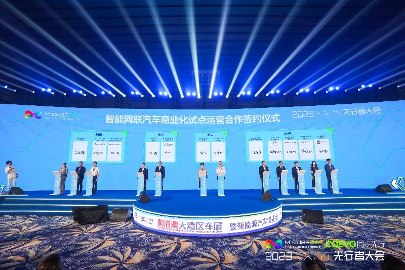 深圳最大规模无人驾驶乘用车队和自动驾驶巴士运营车队将落地前海