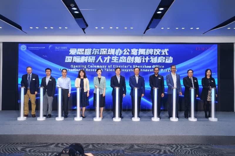 爱思唯尔深圳办公室落户前海 “国际科研人才生态创新计划”正式启动
