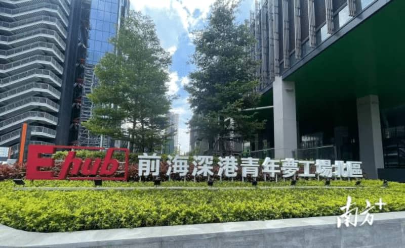 创业兴业如何“从1到10”？前海有答案