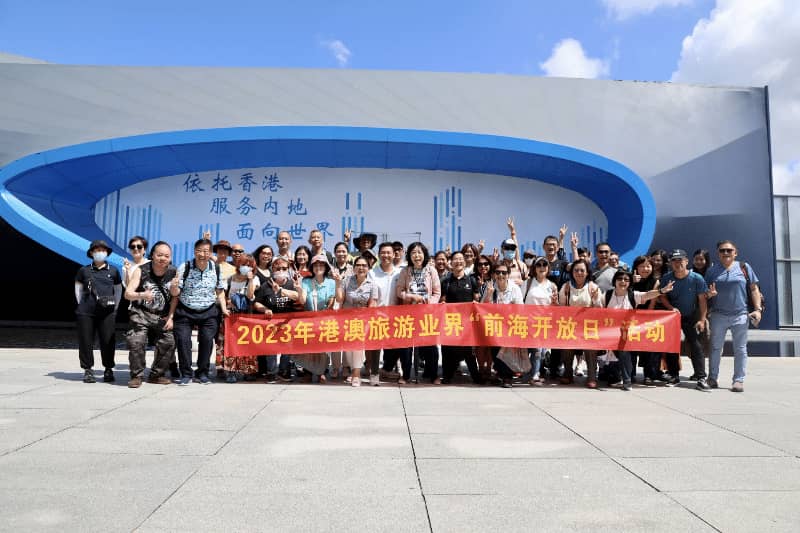 港澳旅游业界人士走进前海