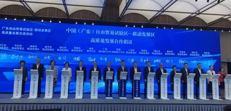 首届广东自由贸易试验区-联动发展区合作交流活动在深举行
