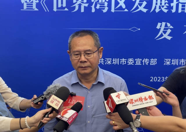 《世界湾区发展指数研究报告（2022）》在前海发布