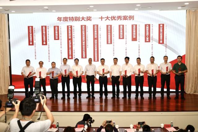 前海上榜!深圳党建引领基层治理十大优秀案例出炉
