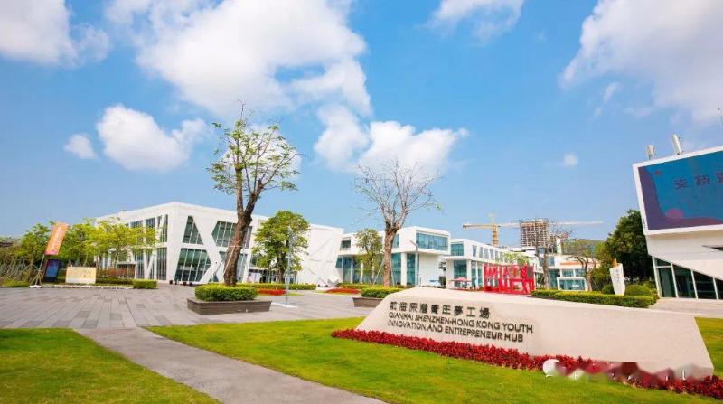 “前海模式”衔接港澳 制度创新引领发展