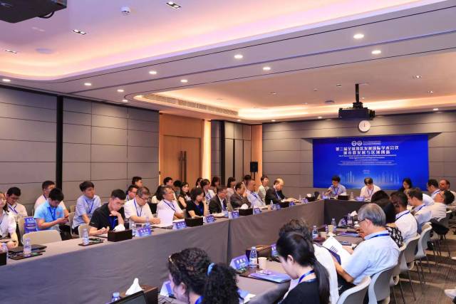专家学者齐聚前海 共话全球湾区发展