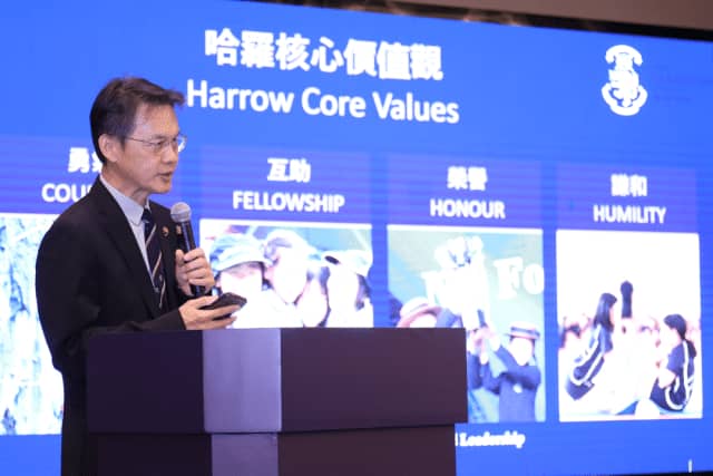 前海首家港人子弟学校正式开学