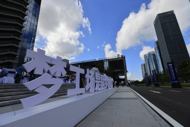 前海，惠“港”