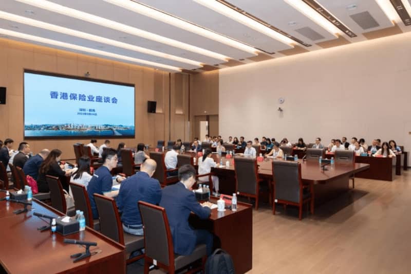 深港携手,共赢未来 | 香港保险业座谈会在前海成功举办