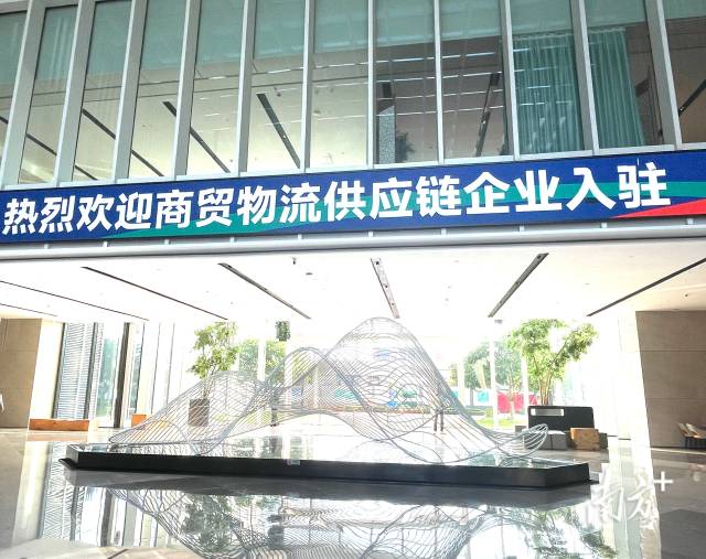 自贸区建设十周年,前海蛇口自贸片区有何新进展?