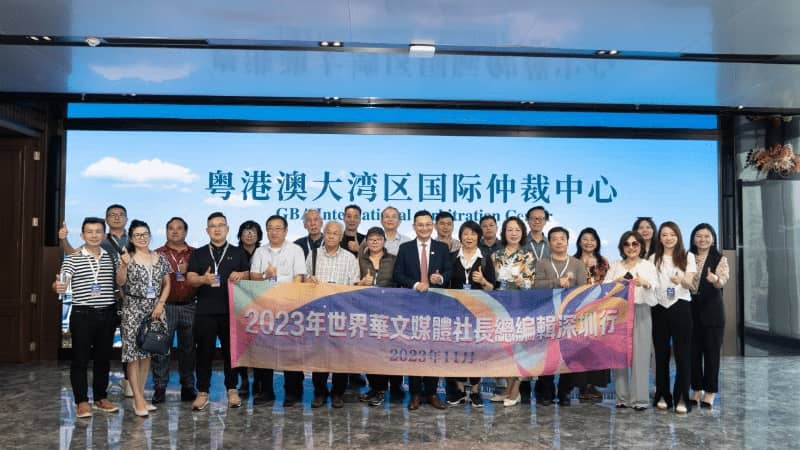 大机遇 大未来 新范式——五大洲华文媒体盛赞前海是“梦实现的地方”