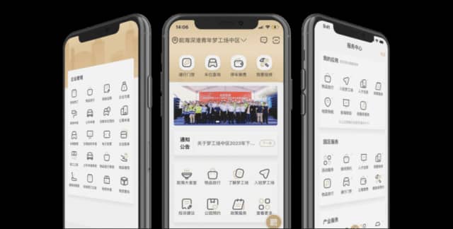 领军智慧产业,前海梦工场获评国家级奖项