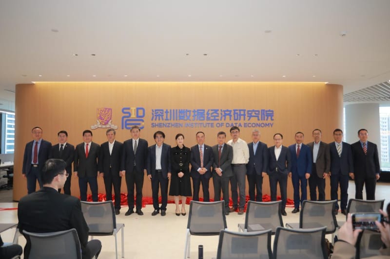 港中大(深圳)数经院入驻前海