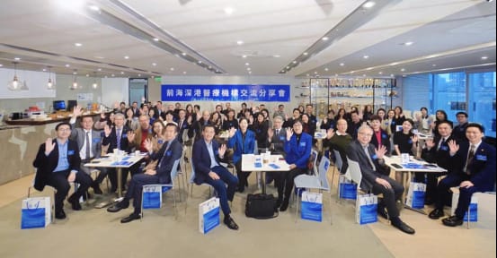 港澳人士在前海有“医”靠 前海深港医疗机构交流分享会在香港举办