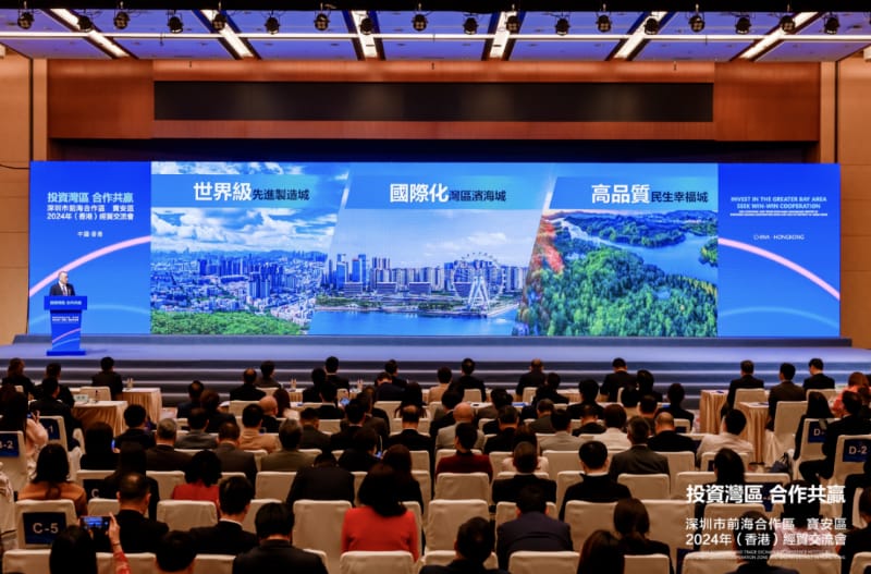 前海携手宝安!这场交流活动在香港举办